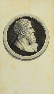 Архимед. Архимеда две книги о шаре и цилиндре, измерение круга и леммы. СПб., 1823.